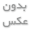 ریزش سنگ نما چه پیامدهایی دارد؟ از خسارت مالی تا خطر جانی